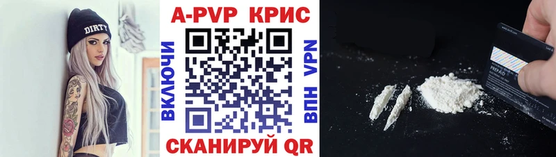 Купить наркотики цена Красный Кут Cocaine  Меф мяу мяу  СК  MEGA ссылка  ГАШИШ  Каннабис 
