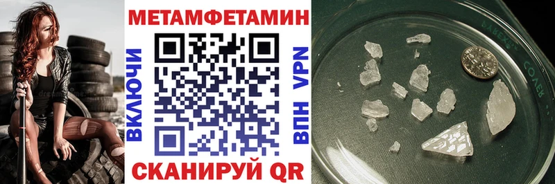 АМФЕТАМИН Premium  даркнет сайт  Красный Кут 