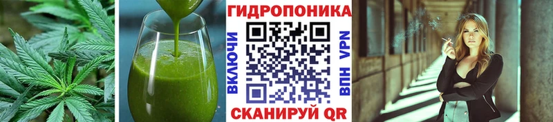 Печенье с ТГК конопля  Красный Кут 