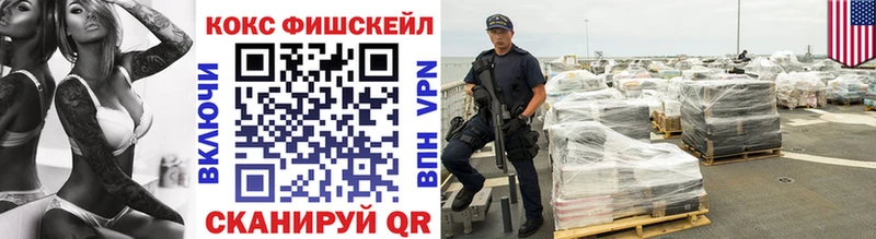 Кокаин 99% Красный Кут