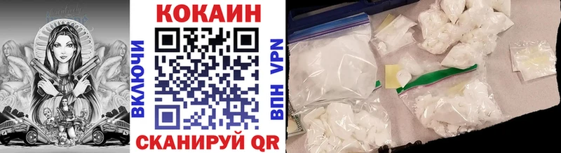 КОКАИН 97%  закладка  Красный Кут 