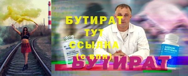 соль курить ск Бородино