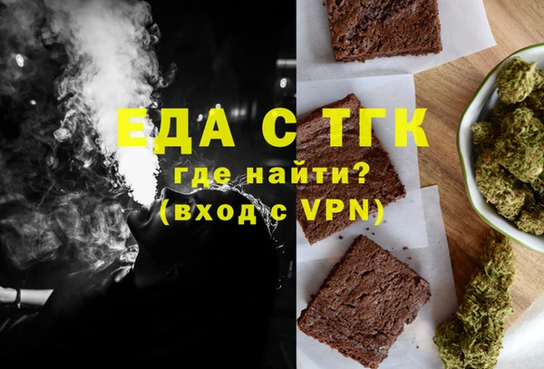 спиды Бронницы
