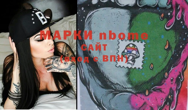 спиды Бронницы