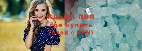 меф Бугульма