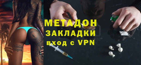 сатива Богородицк