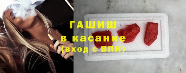соль курить ск Бородино