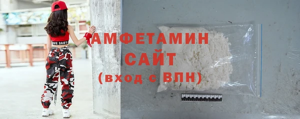 сатива Богородицк