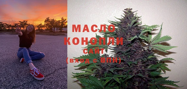 соль курить ск Бородино