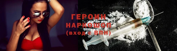 меф Бугульма