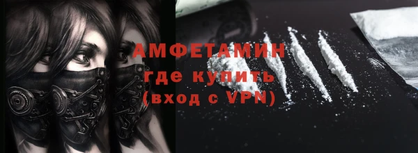 соль курить ск Бородино