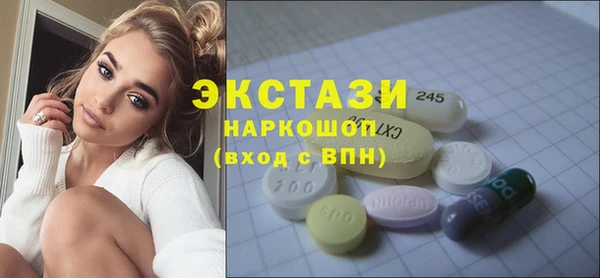 COCAINE Алексеевка