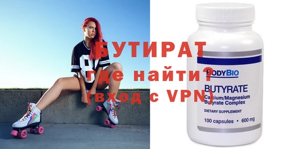 стаф Богданович
