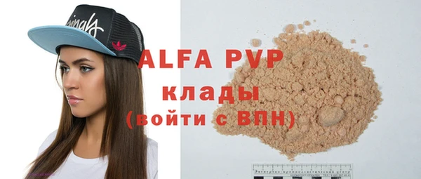 меф Бугульма