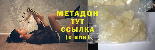 сатива Богородицк