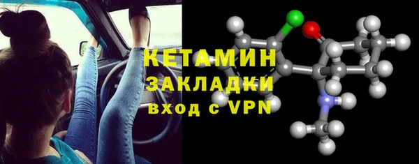сатива Богородицк