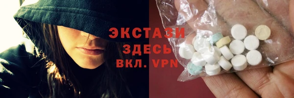 меф Бугульма