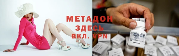 сатива Богородицк
