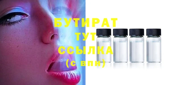 соль курить ск Бородино