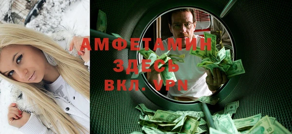 сатива Богородицк