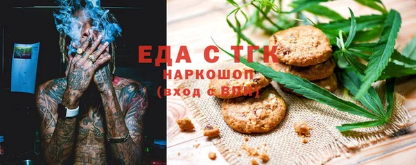 спиды Бронницы