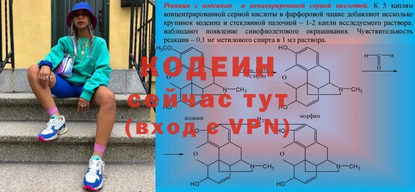 меф Бугульма