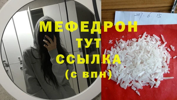 сатива Богородицк