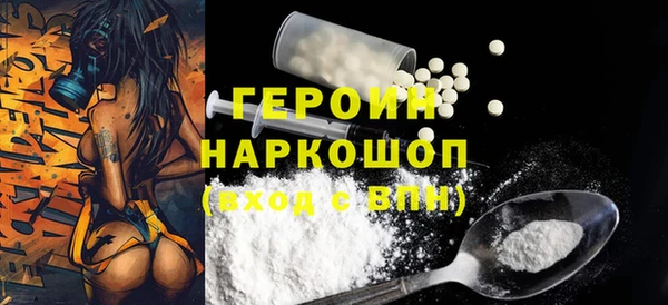 мяу мяу мука Каменск-Шахтинский