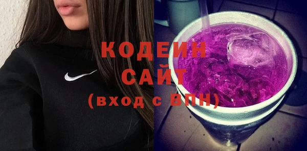 герыч Богородск