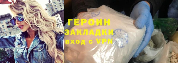 соль курить ск Бородино