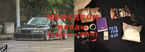герыч Богородск