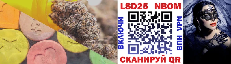 Лсд 25 экстази кислота Красный Кут