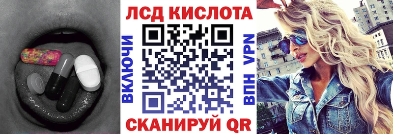 ссылка на мегу зеркало  Красный Кут  ЛСД экстази кислота 