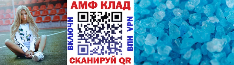 МЕТАМФЕТАМИН Декстрометамфетамин 99.9%  Красный Кут 