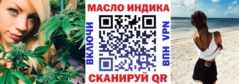 ТГК концентрат  Красный Кут 